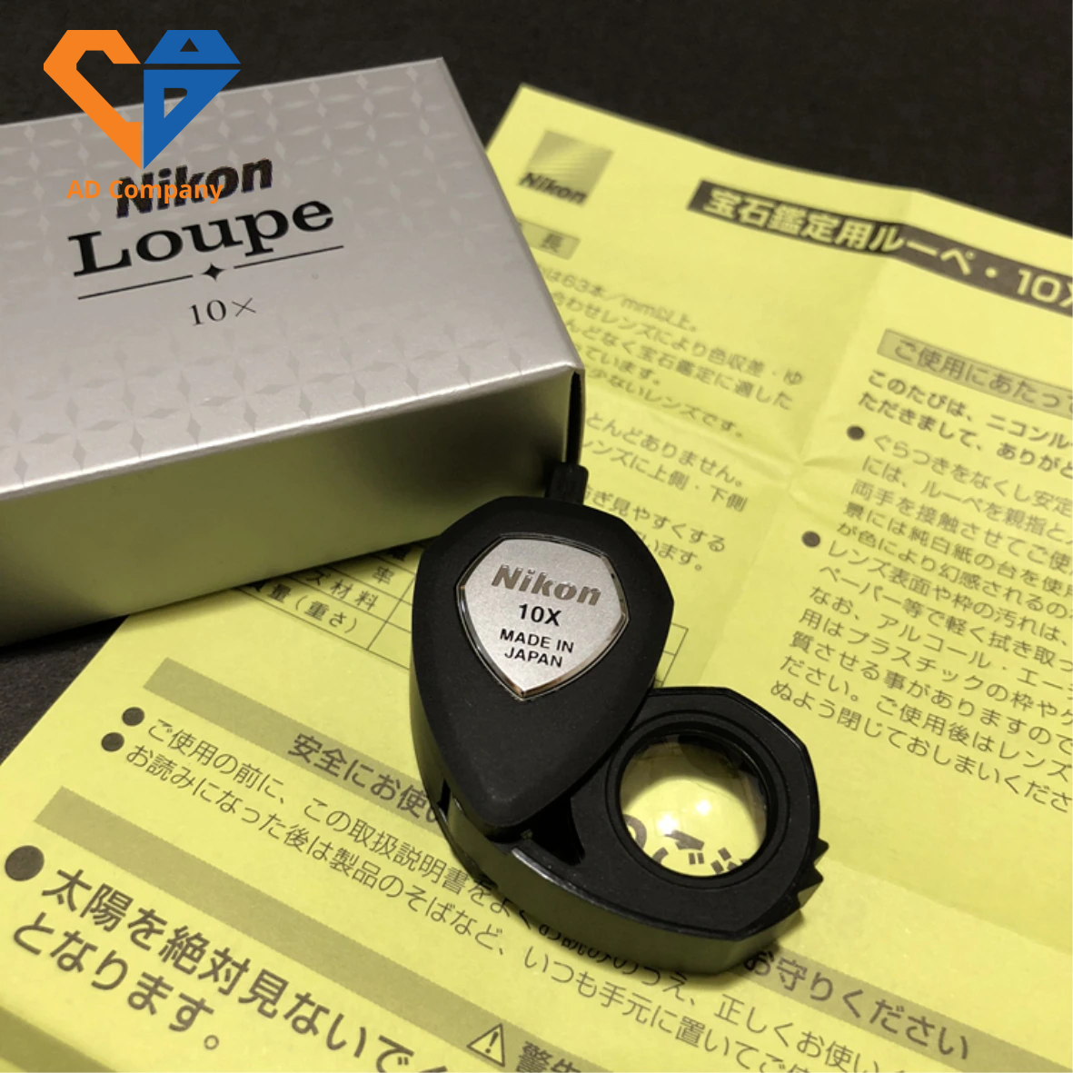 Nikon Jewelry Appraisal for Loupe 10x New (Made in Japan)
